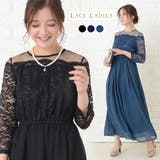 ロング丈ワンピース パーティードレス 結婚式 | レースレディース | 詳細画像1