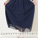 ロング丈ワンピース パーティードレス 結婚式 | レースレディース | 詳細画像5