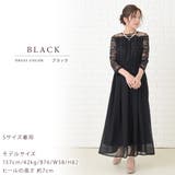 ロング丈ワンピース パーティードレス 結婚式 | レースレディース | 詳細画像6