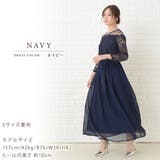 ロング丈ワンピース パーティードレス 結婚式 | レースレディース | 詳細画像10