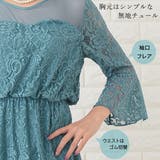 レース切替 ロングワンピース パーティードレス | レースレディース | 詳細画像2