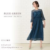 レース切替 ロングワンピース パーティードレス | レースレディース | 詳細画像13