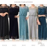 レース切替 ロングワンピース パーティードレス | レースレディース | 詳細画像3