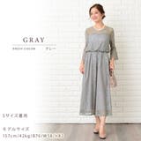 レース切替 ロングワンピース パーティードレス | レースレディース | 詳細画像10