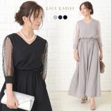 ロングドレス ドットチュール袖 ワンピース | レースレディース  | 詳細画像1 