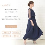 ロングドレス ドットチュール袖 ワンピース | レースレディース  | 詳細画像2 