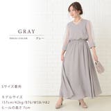 ロングドレス ドットチュール袖 ワンピース | レースレディース  | 詳細画像14 