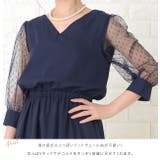 ロングドレス ドットチュール袖 ワンピース | レースレディース  | 詳細画像3 