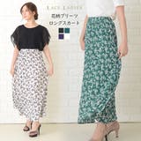 小花柄 ロング プリーツスカート | レースレディース | 詳細画像1