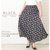 小花柄 ロング プリーツスカート | レースレディース | 詳細画像7