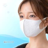 マスク 花柄 レース | レースレディース  | 詳細画像8 
