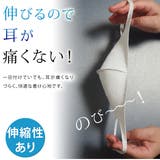 マスク 花柄 レース | レースレディース  | 詳細画像10 