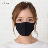 マスク 花柄 レース | レースレディース  | 詳細画像6 