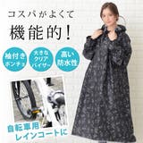 軽量 花柄 レインポンチョ | レースレディース  | 詳細画像2 