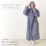 軽量 花柄 レインポンチョ | レースレディース  | 詳細画像13 