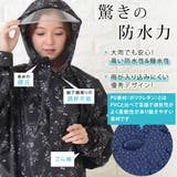 軽量 花柄 レインポンチョ | レースレディース  | 詳細画像5 