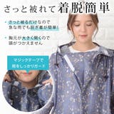 軽量 花柄 レインポンチョ | レースレディース  | 詳細画像6 