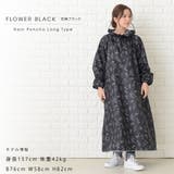 軽量 花柄 レインポンチョ | レースレディース  | 詳細画像8 