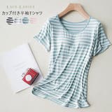 カップ付き半袖Tシャツ 半袖 Tシャツ | レースレディース  | 詳細画像1 