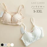 ノンワイヤーブラ カップ付き ハーフトップブラ | レースレディース  | 詳細画像1 