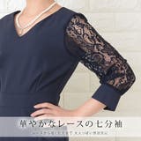 パンツドレス パーティードレス オールインワン | レースレディース | 詳細画像3