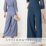 パンツドレス パーティードレス オールインワン | レースレディース | 詳細画像5