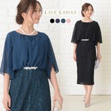 ビジュー付 レーススカート ミモレ丈ドレス | レースレディース  | 詳細画像1 