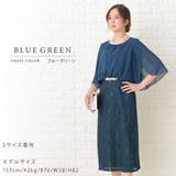 ビジュー付 レーススカート ミモレ丈ドレス | レースレディース  | 詳細画像12 