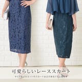 ビジュー付 レーススカート ミモレ丈ドレス | レースレディース  | 詳細画像5 