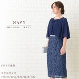 ビジュー付 レーススカート ミモレ丈ドレス | レースレディース  | 詳細画像9 