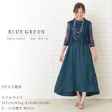 ロング丈 レース ドレス | レースレディース  | 詳細画像16 