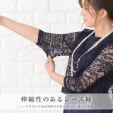 ロング丈 レース ドレス | レースレディース  | 詳細画像5 