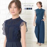 パンツドレス オールインワン 無地 | レースレディース  | 詳細画像1 