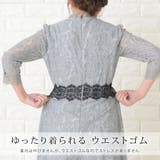 花柄レース オールインワン パンツドレス | レースレディース  | 詳細画像4 