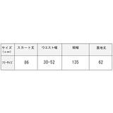花柄ロングスカート フラワープリント レース | レースレディース | 詳細画像19