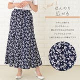 花柄ロングスカート フラワープリント レース | レースレディース | 詳細画像2