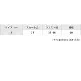 シンプルふんわりスカート無地 レース スカート | レースレディース | 詳細画像19