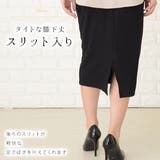 タイトスカート 細見えスカート 無地 | レースレディース | 詳細画像4
