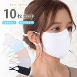 【10枚セット】涼しい 夏マスク 通気性のよい | レースレディース  | 詳細画像1 