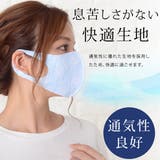 マスク 花柄 レース | レースレディース | 詳細画像3