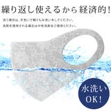 マスク 花柄 レース | レースレディース | 詳細画像4