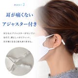 【5枚セット】マスク 花柄 レース | レースレディース  | 詳細画像3 