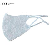 マスク 花柄 レース | レースレディース | 詳細画像11