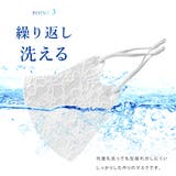 花柄 マスク レース | レースレディース | 詳細画像4