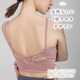 ヨガウエア シームレス スポーツブラトップス | レースレディース | 詳細画像3