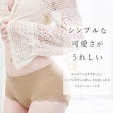 ショーツ 3枚セット 同色三枚組 | レースレディース  | 詳細画像2 