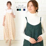 キャミワンピース ロングワンピース ノースリーブ | レースレディース  | 詳細画像1 