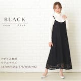 キャミワンピース ロングワンピース ノースリーブ | レースレディース  | 詳細画像7 