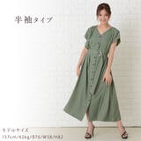 ロングワンピース 長袖 半袖 | レースレディース  | 詳細画像18 