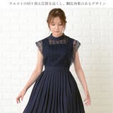 レース パーティードレス ロングワンピース | レースレディース  | 詳細画像4 